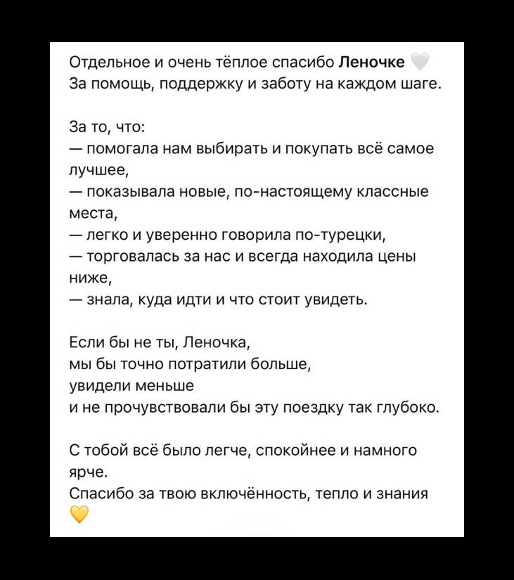 impuls-tur-otzyvy-1